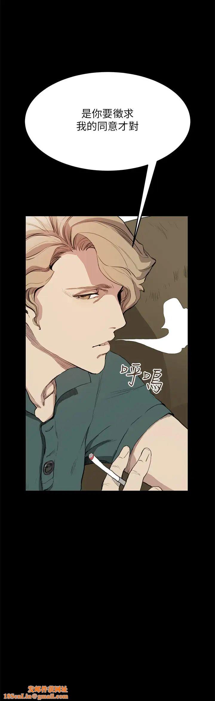 诗恩第12话-我不是在征求你的同意