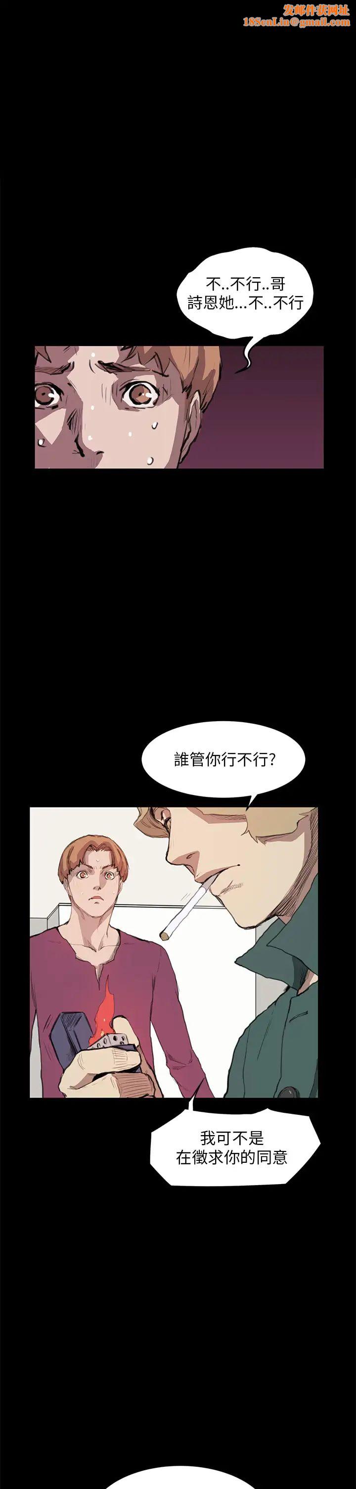 诗恩第13话-明明就很喜欢