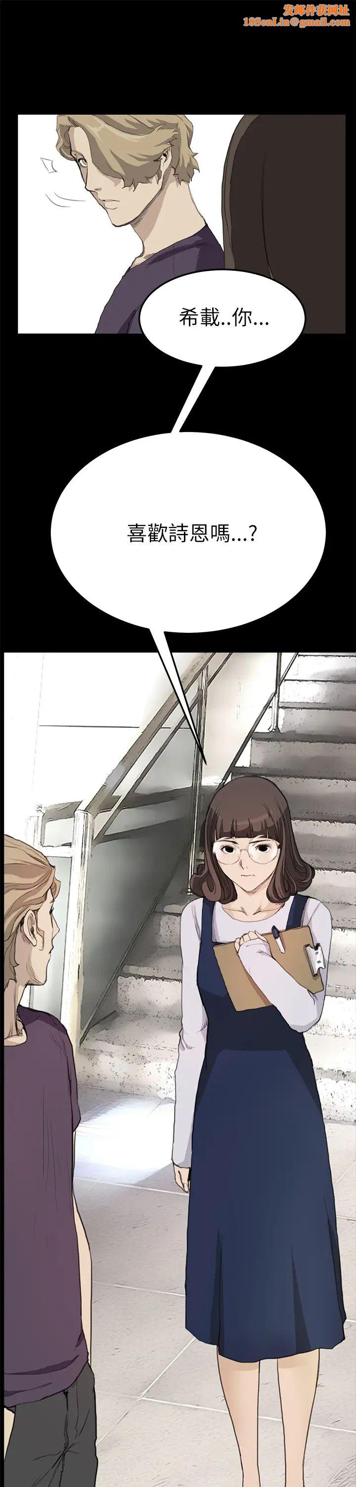 诗恩第14话-你喜欢她吗?