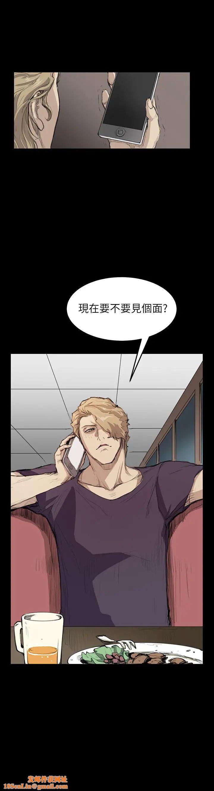 诗恩第14话-你喜欢她吗?