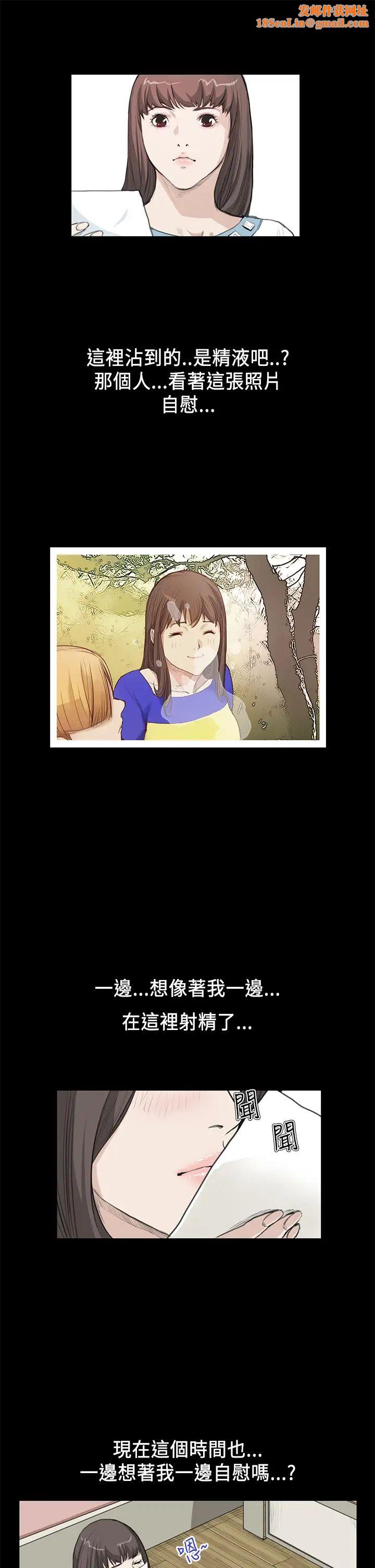 诗恩第18话-我们见面谈一谈吧