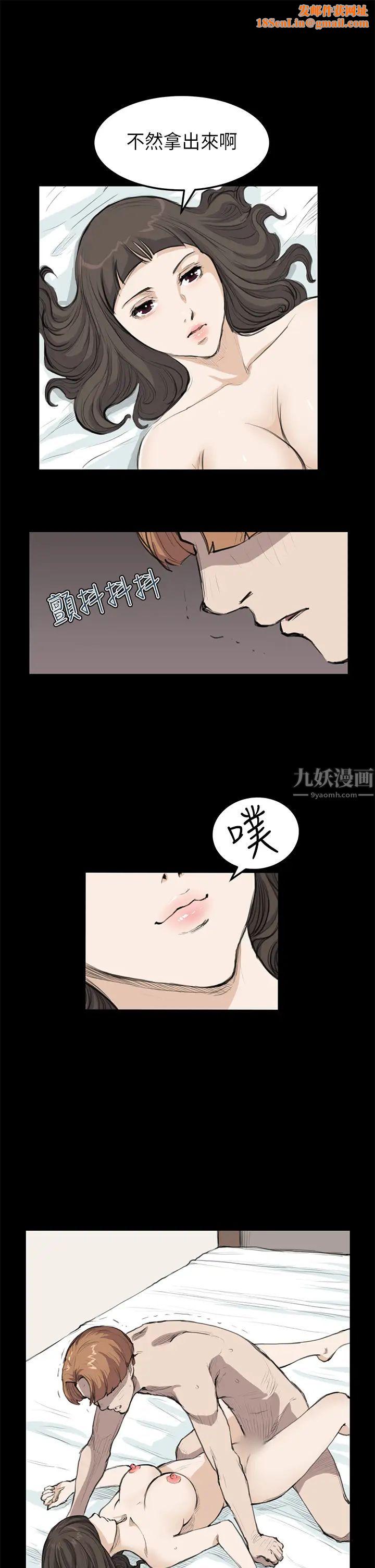 诗恩第19话-我也来加入