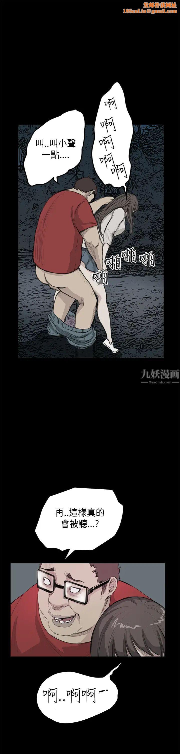 诗恩第21话-野战的刺激