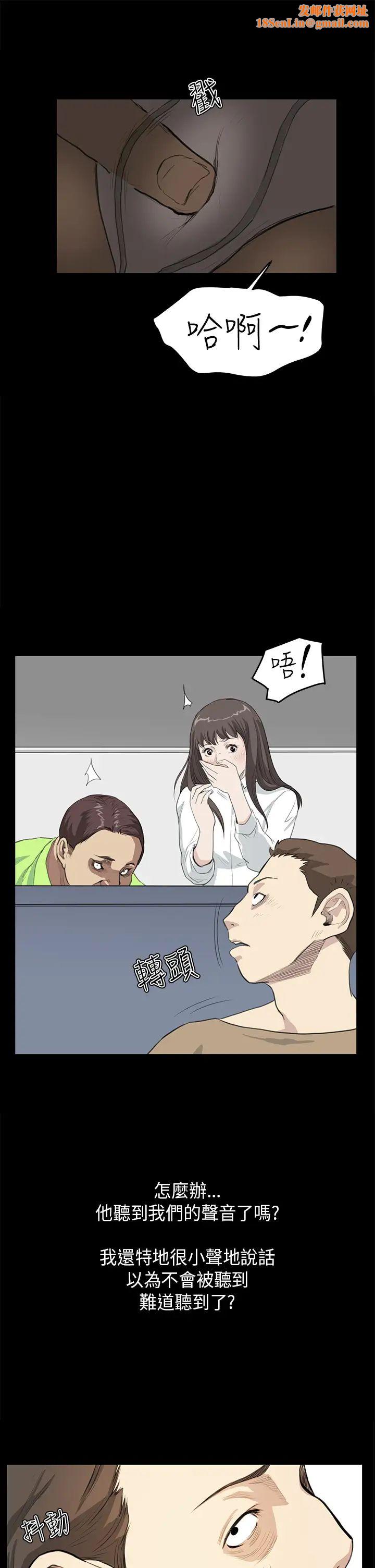 诗恩第24话-前面的人回头的话,我就帮学长…