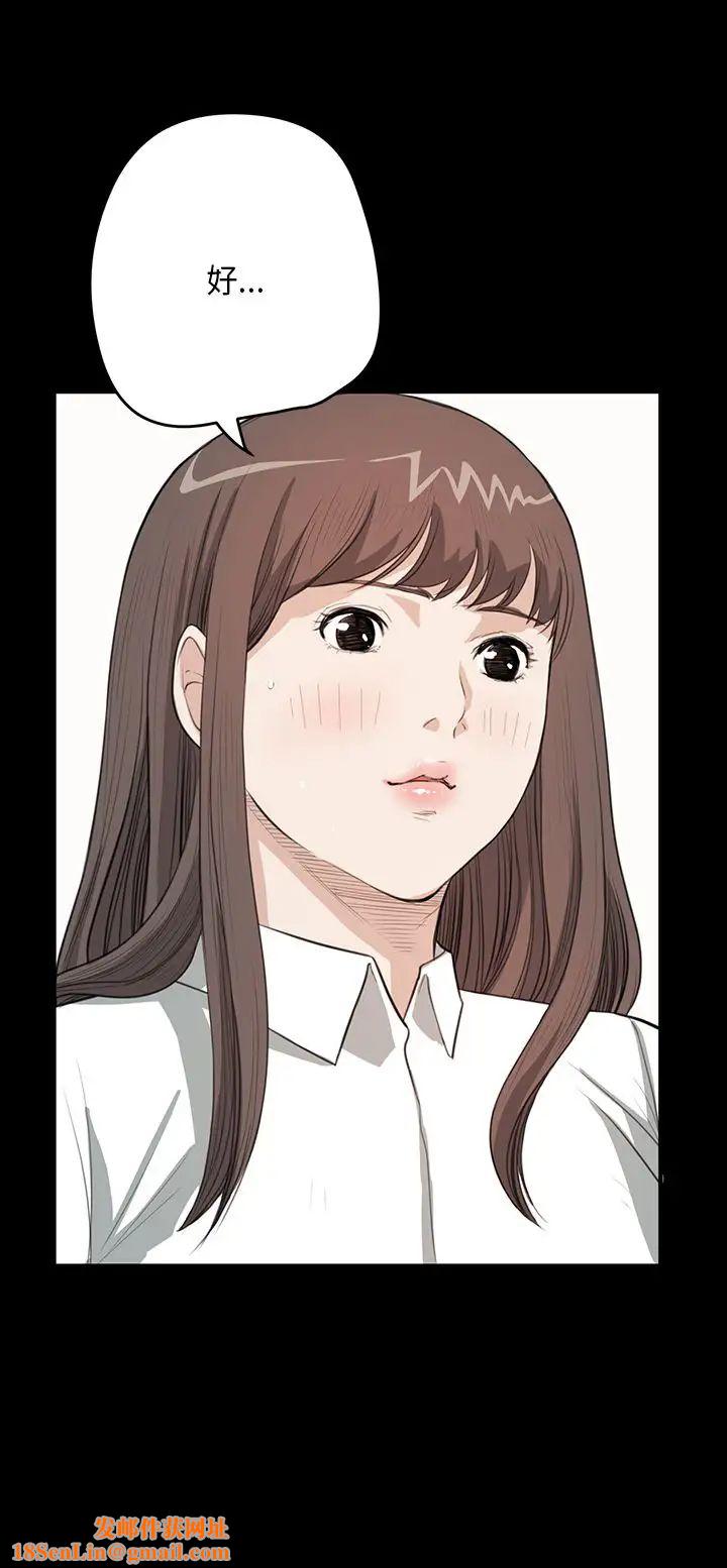 诗恩第25话-我们分手吧