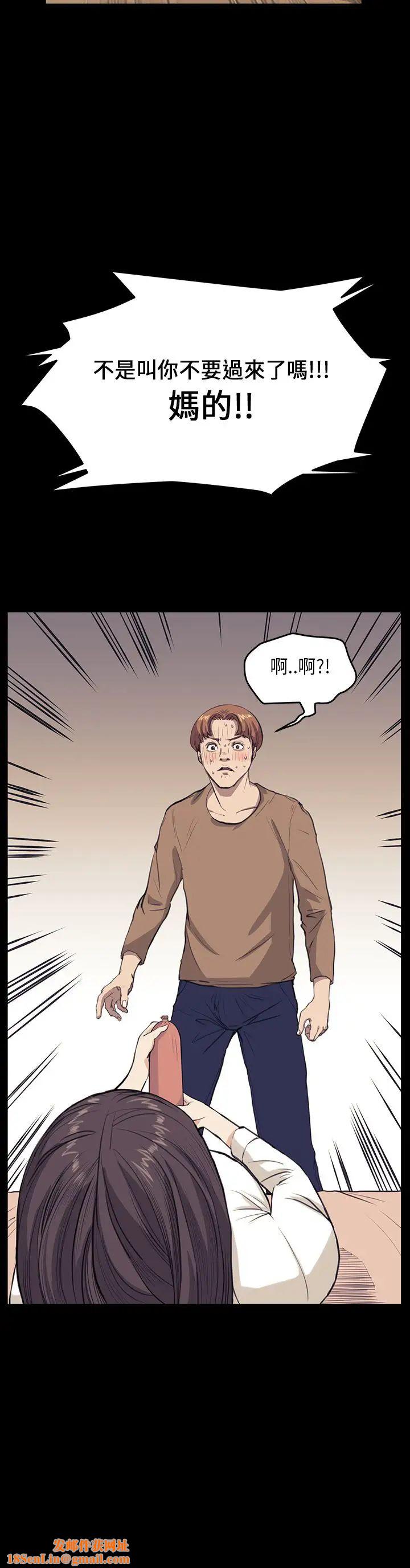 诗恩第26话-灵机一动