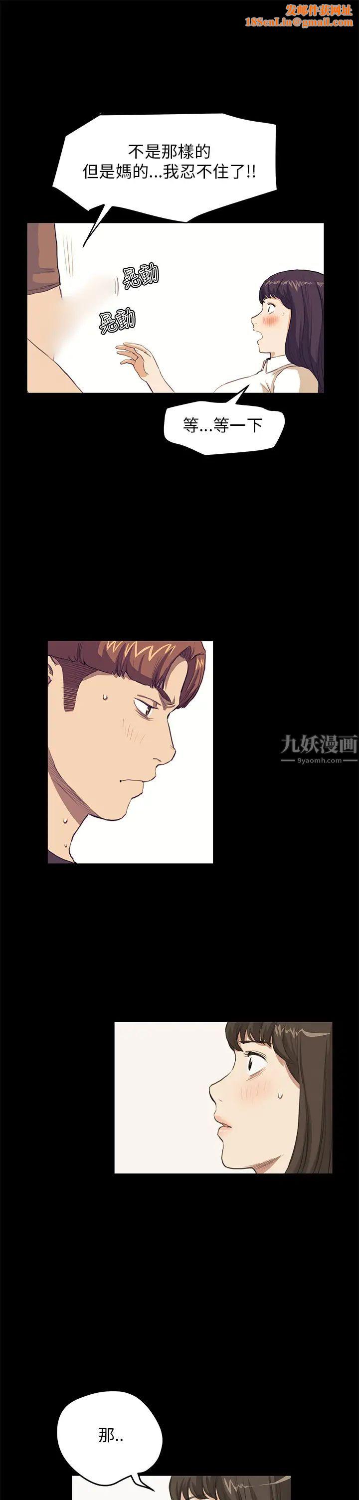 诗恩第27话-我跟学姊谁比较美味?