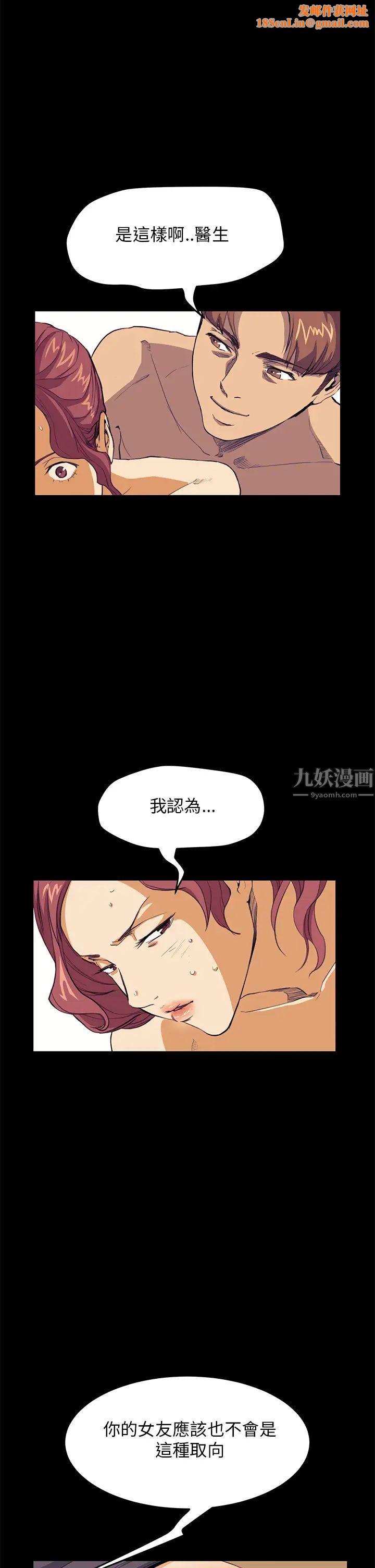 诗恩第31话-被粗鲁对待