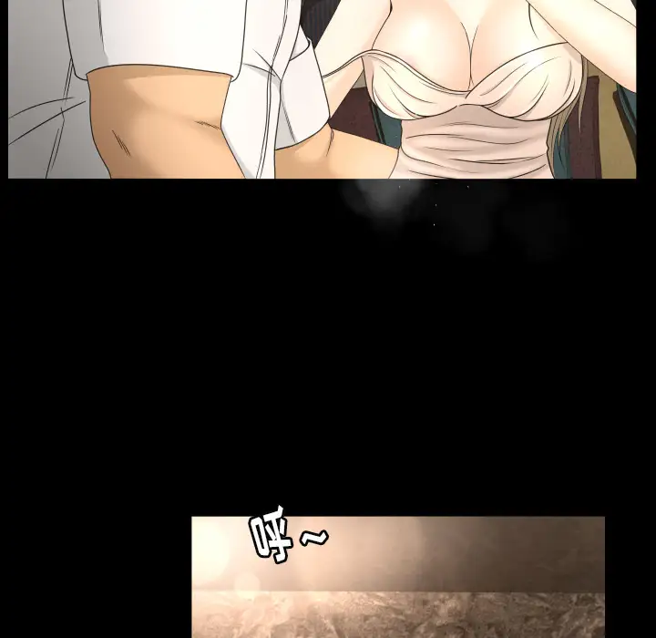 专属契约第9章