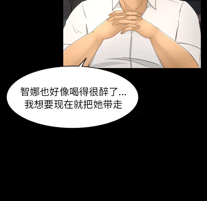 专属契约第9章
