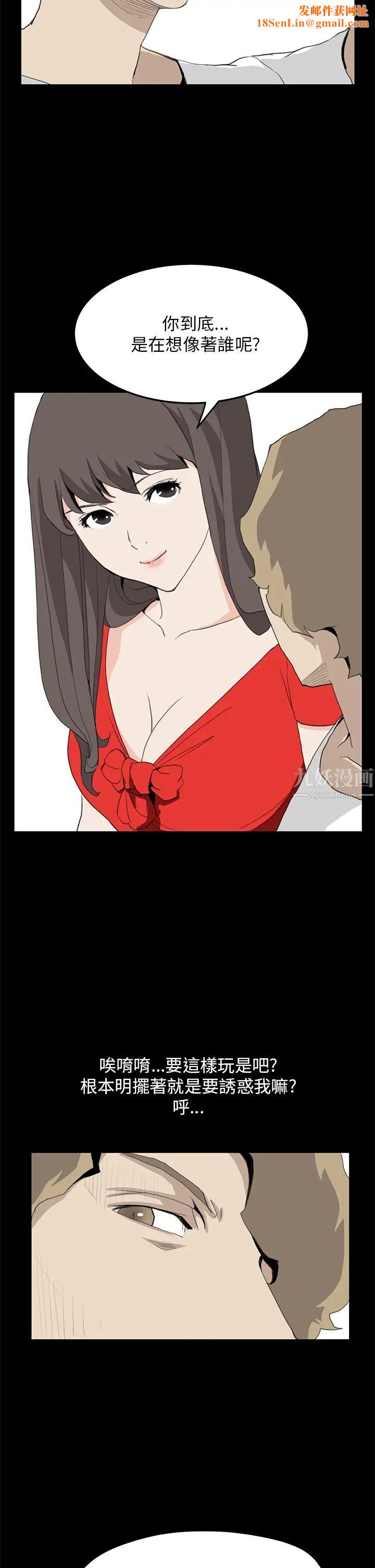 诗恩第35话-以其人之道还治其人之身