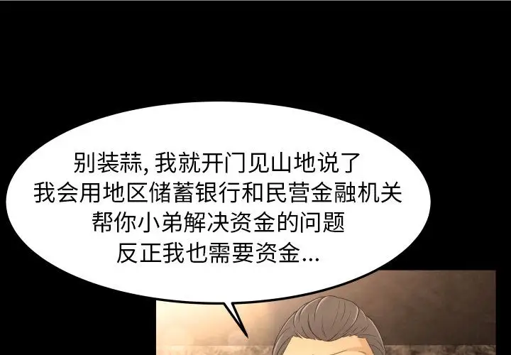 专属契约第10章