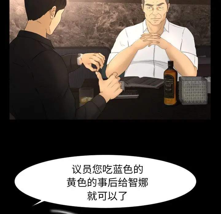 专属契约第10章
