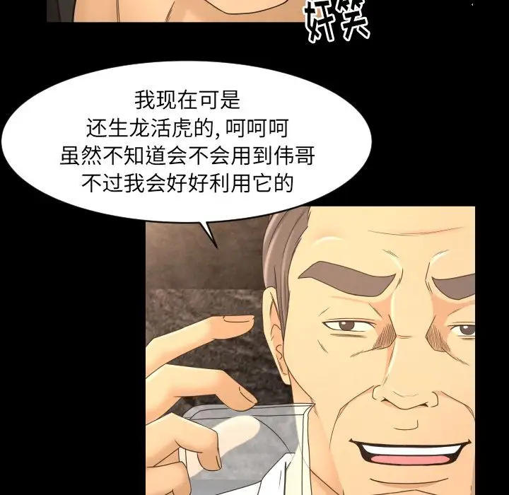 专属契约第10章