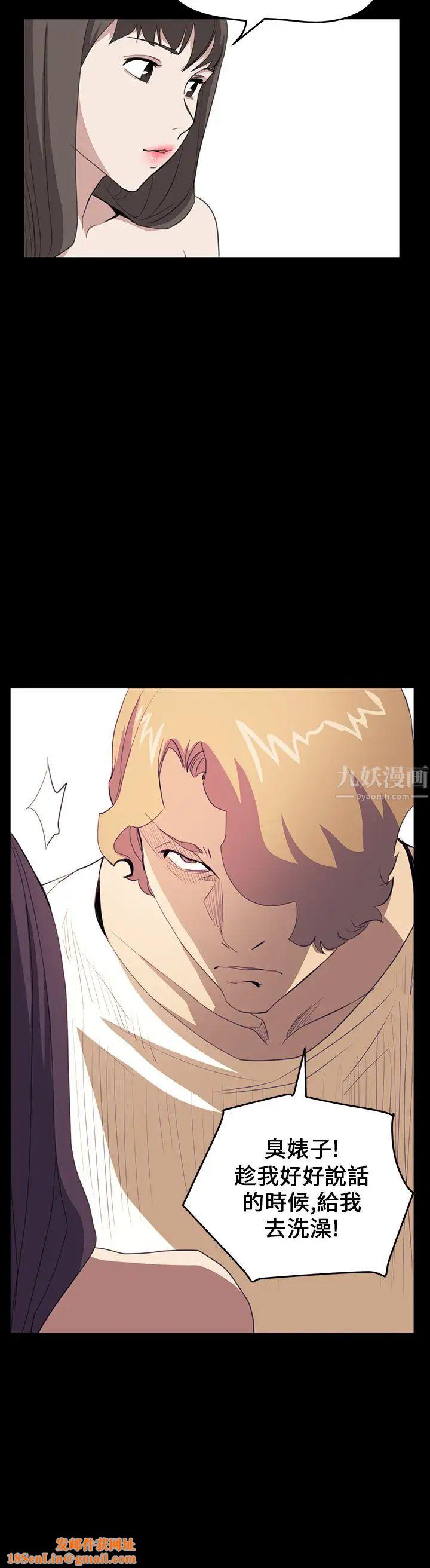 诗恩第35话-以其人之道还治其人之身