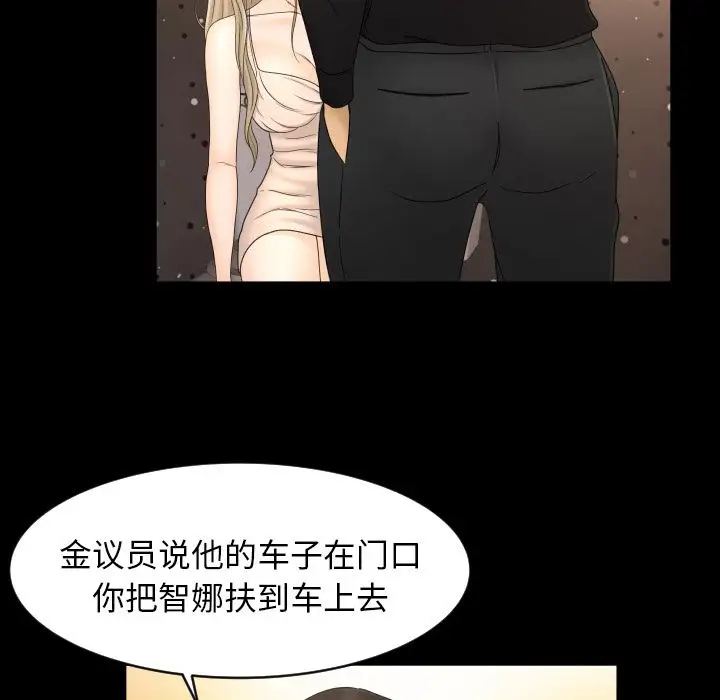 专属契约第10章