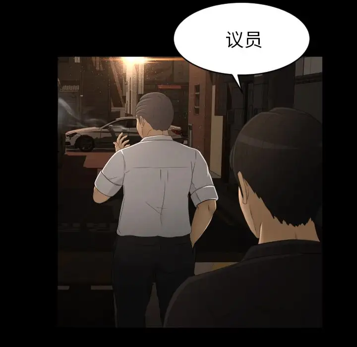 专属契约第10章