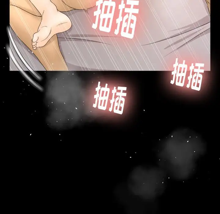 专属契约第10章