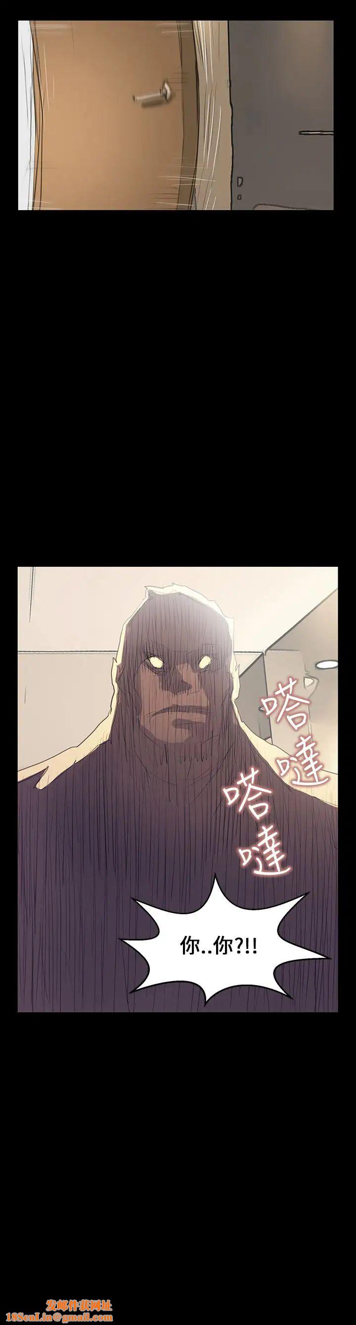 诗恩第38话-还没被污染过的地方