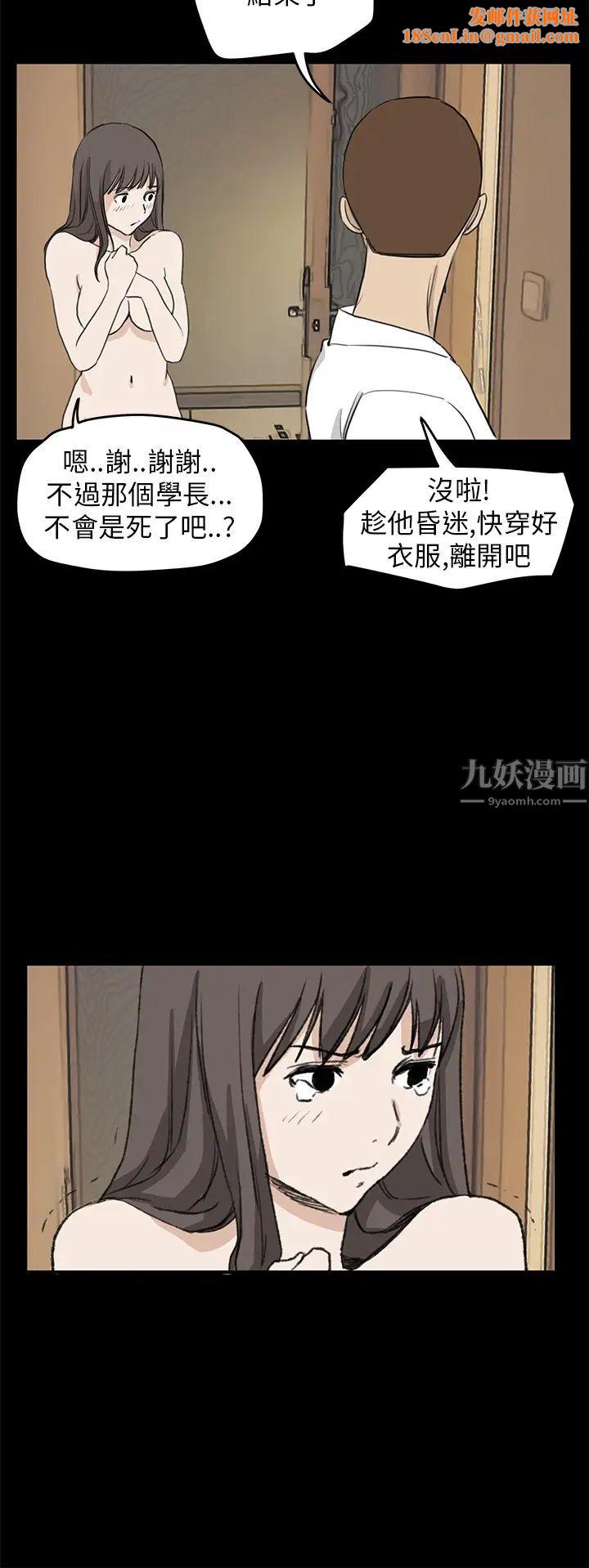 诗恩最终话-做个了断