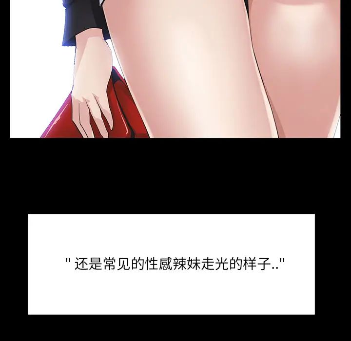 家族的遗产第1话