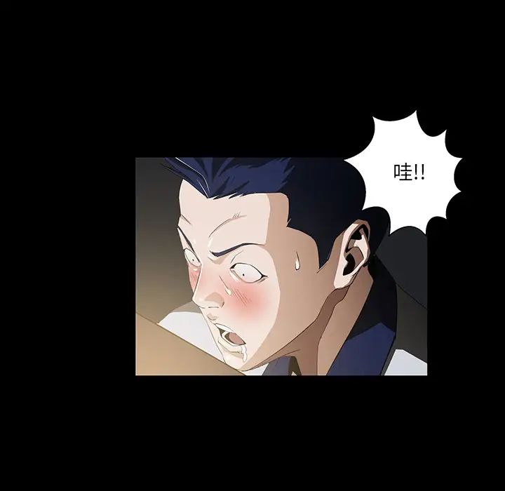 家族的遗产第1话