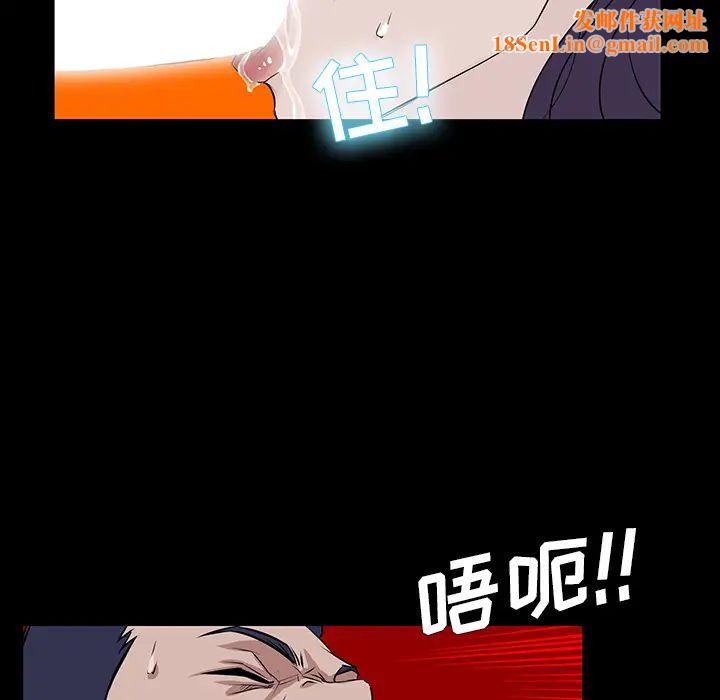 家族的遗产第1话