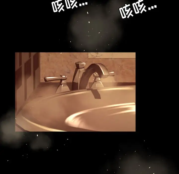 专属契约第11章