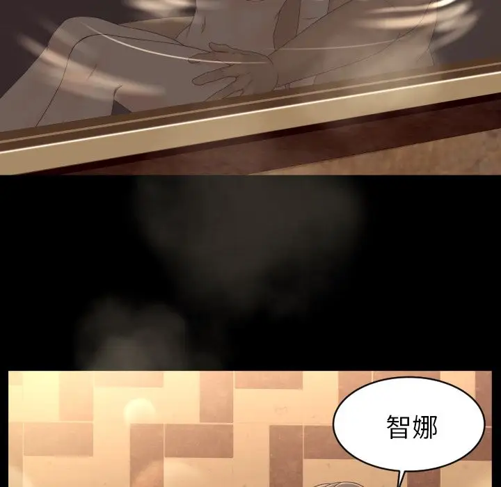 专属契约第11章