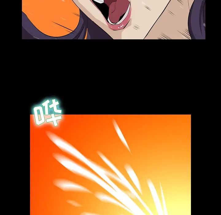 家族的遗产第1话