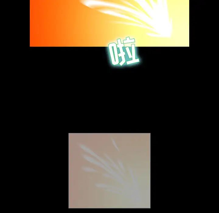 家族的遗产第1话