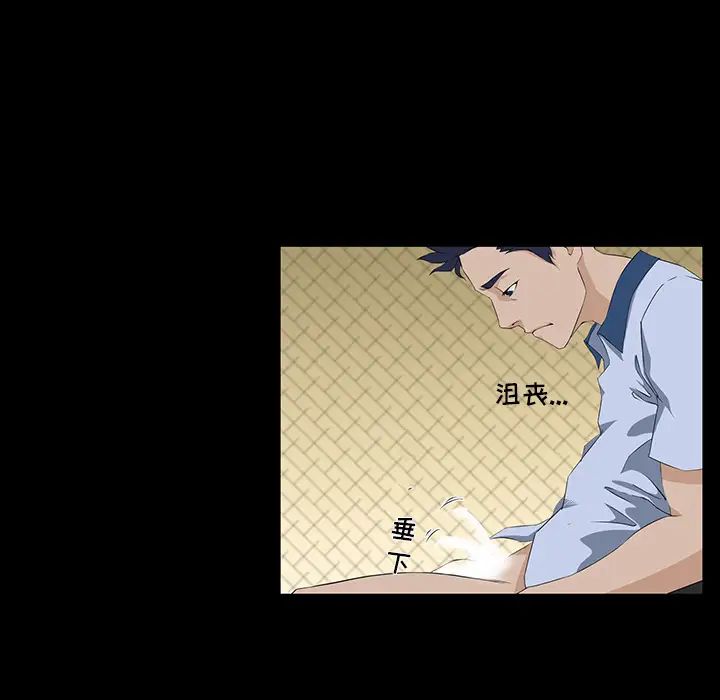 家族的遗产第1话