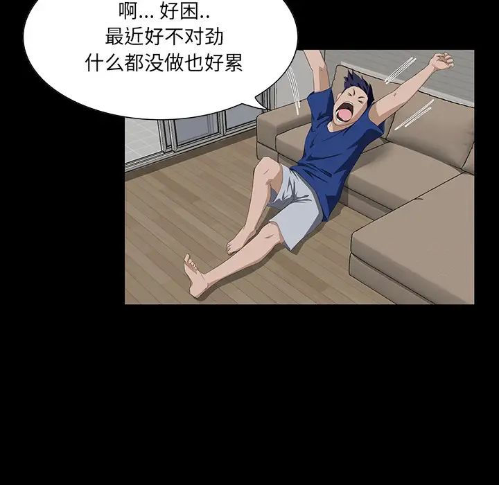 家族的遗产第1话