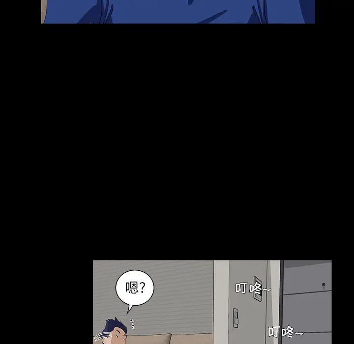 家族的遗产第1话