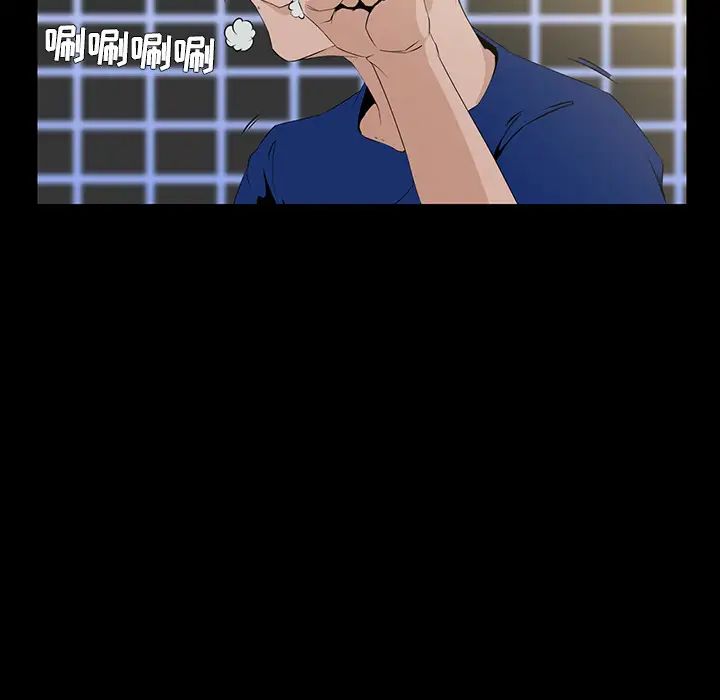 家族的遗产第2话