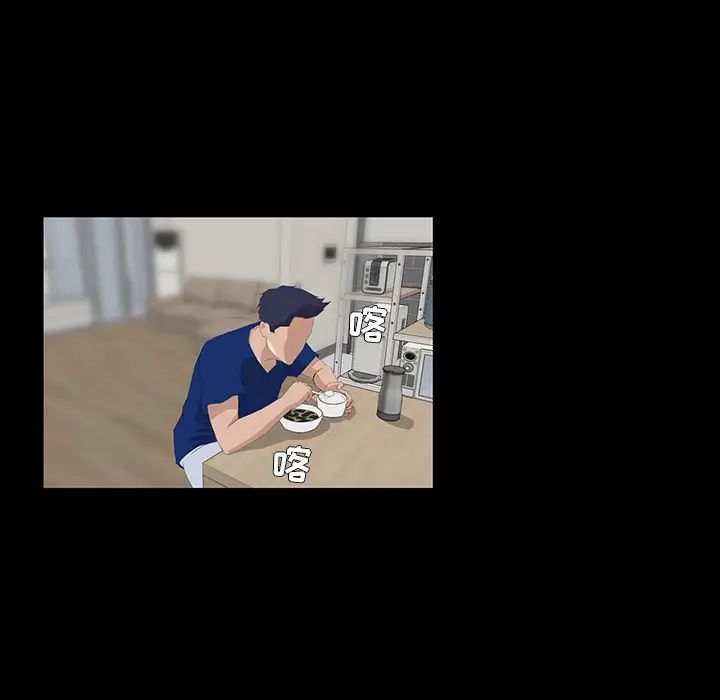 家族的遗产第2话