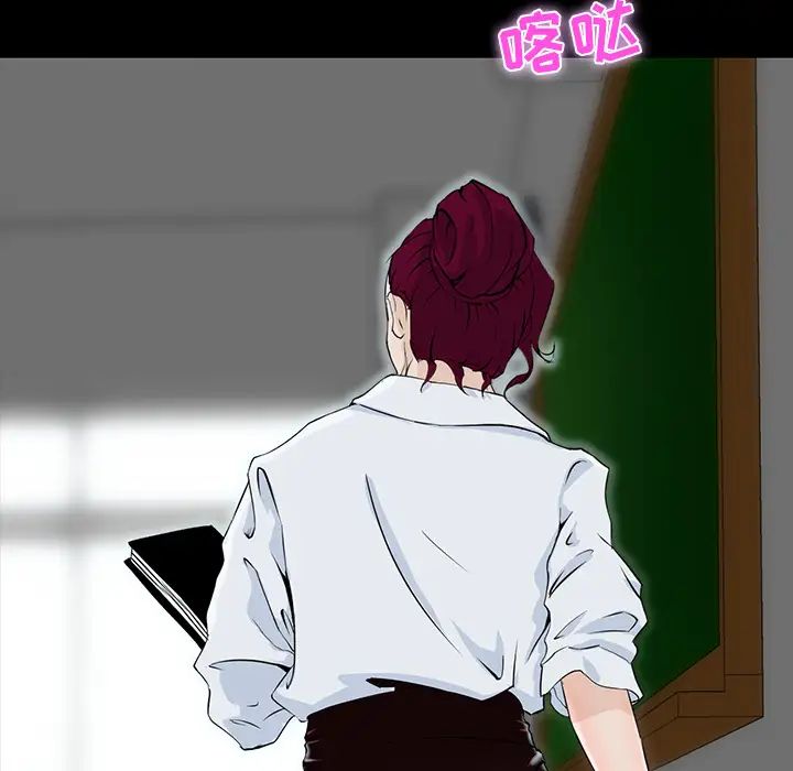 家族的遗产第2话