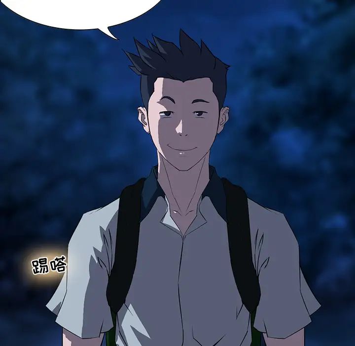 家族的遗产第2话