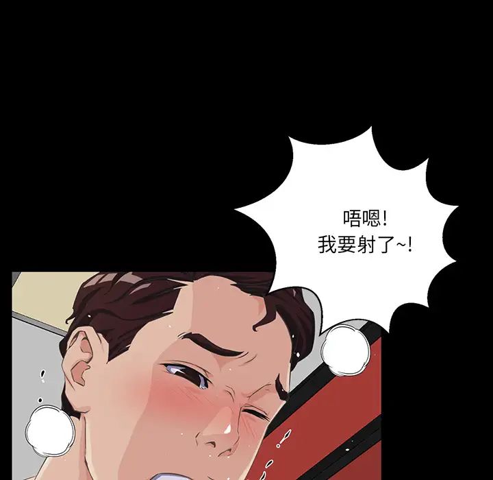 家族的遗产第2话