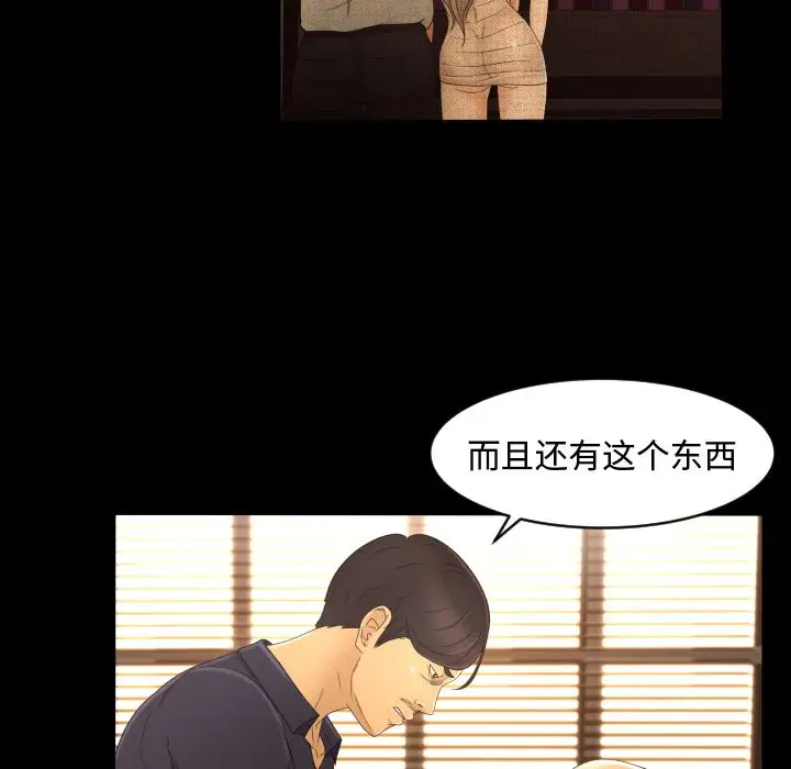 专属契约第12章