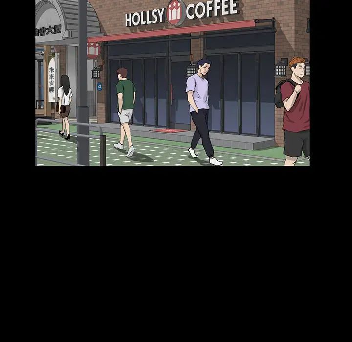 家族的遗产第2话