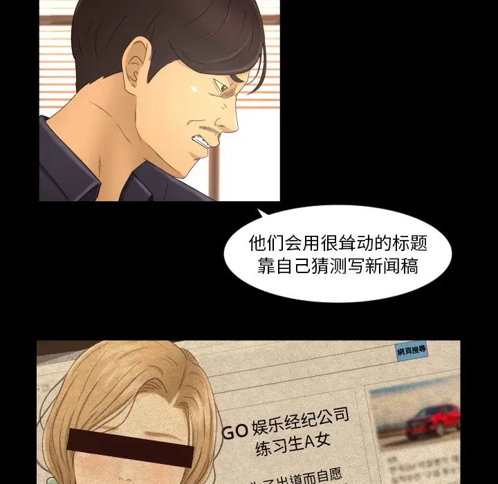 专属契约第12章
