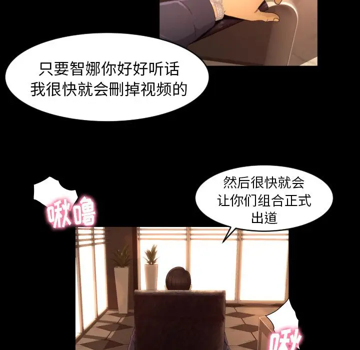 专属契约第12章