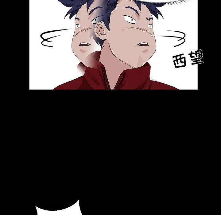 家族的遗产第2话