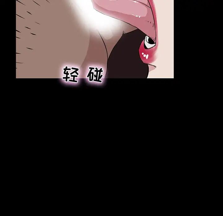 家族的遗产第3话