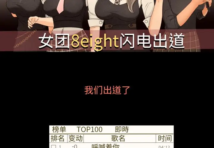 专属契约第13章