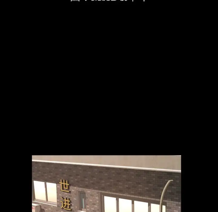 专属契约第13章