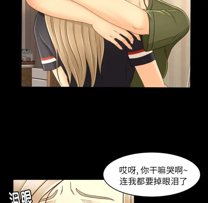专属契约第13章