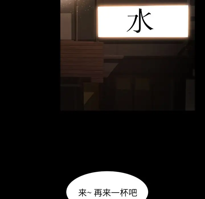 专属契约第13章