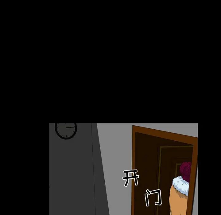 家族的遗产第3话